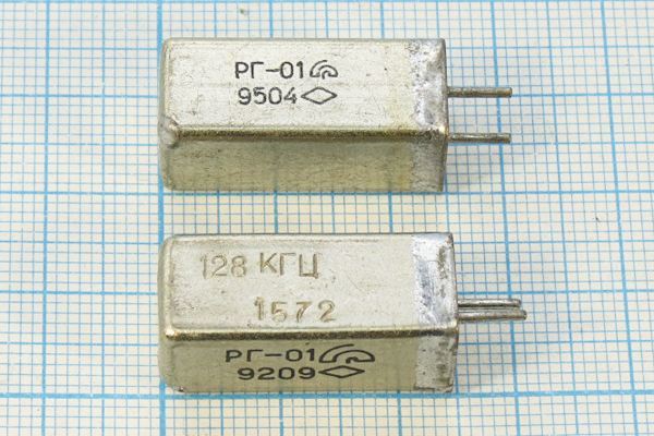 Кварцевый резонатор 0,128 МГц - 128 УГ РГ01УГ 1Г 11x11x25