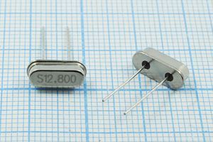 Кварцевый резонатор 12,8 МГц - 12800 HC49S3 30 20 20/-20~70C 49S[SDE] 1Г