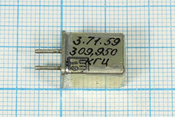 Кварцевый резонатор 0,30995 МГц - 309,95 УА 1Г 11x11x15