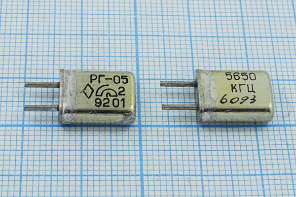Кварцевый резонатор 5,65 МГц - 5650 HC25U 15 20/-10~60C РГ05МА-14БП 1Г