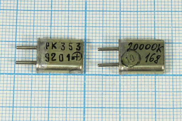 Кварцевый резонатор 20 МГц - 20000 HC25U РК353МА 1Г
