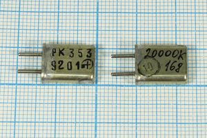 Кварцевый резонатор 20 МГц - 20000 HC25U РК353МА 1Г