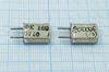 Кварцевый резонатор 20 МГц - 20000 HC25U S 30 20/-10~60C РК169МА-8АП 1Г