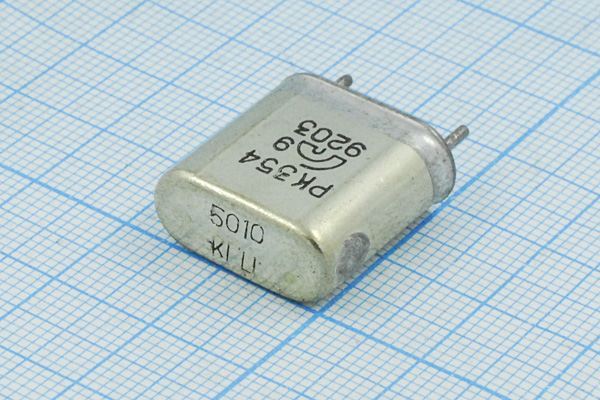 Кварцевый резонатор 5,01 МГц - 5010 HC6U РК354БА 1Г