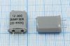 Кварцевый резонатор 12 МГц - 12000 HC49U S 50 50/-20~70C SA[SUNNY] 1Г +SL 5м