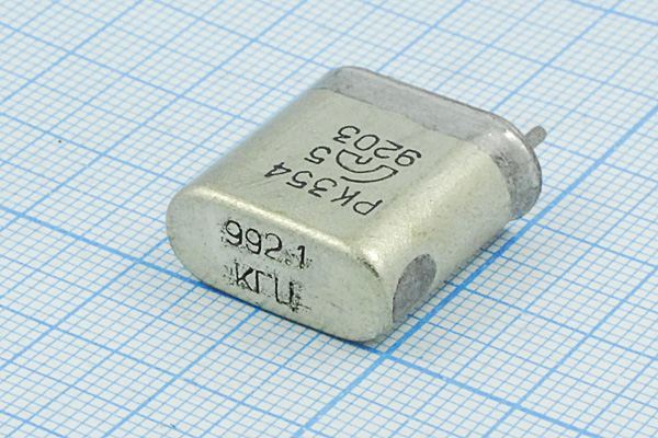 Кварцевый резонатор 0,9921 МГц - 992,1 HC6U РК354БА 1Г