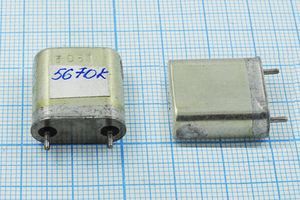 Кварцевый резонатор 5,67 МГц - 5670 HC6U БА 1Г (ПК7)