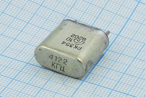 Кварцевый резонатор 4,122 МГц - 4122 HC6U РК354БА 1Г