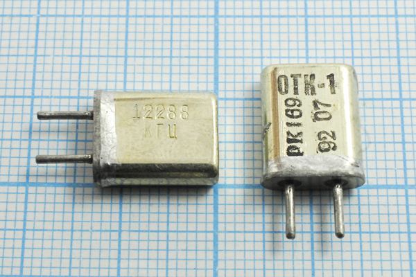 Кварцевый резонатор 12,288 МГц - 12288 HC25U 30 40/-40~70C РК169МА-8ВТ 1Г