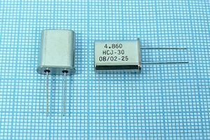 Кварцевый резонатор 4,86 МГц - 4860 HC49U 30 10 10/-20~70C S[HC49U] 1Г (HCJ30)