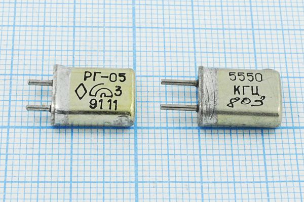 Кварцевый резонатор 5,55 МГц - 5550 HC25U 15 20/-10~60C РГ05МА-14БП 1Г