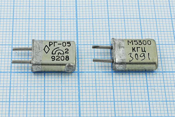 Кварцевый резонатор 5,3 МГц - 5300 HC25U 15 50/-50~80C РГ05МА-14ДСТ 1Г