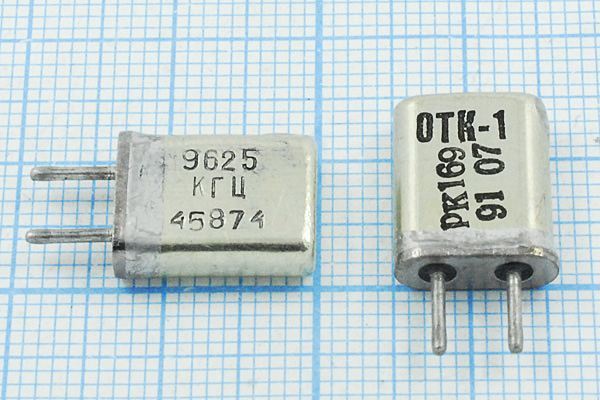 Кварцевый резонатор 9,625 МГц - 9625 HC25U РК169МА 1Г