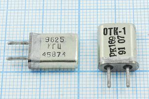Кварцевый резонатор 9,625 МГц - 9625 HC25U РК169МА 1Г Кварцевый резонатор 9,625 МГц - 9625 HC25U РК169МА 1Г