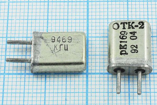 Кварцевый резонатор 9,469 МГц - 9469 HC25U 20 30/-30~60C РК169МА-7БС 1Г