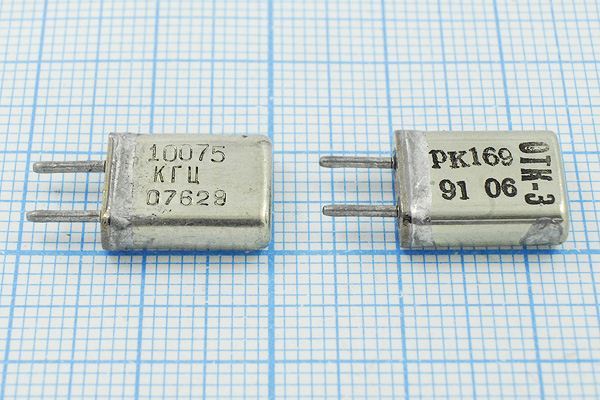 Кварцевый резонатор 10,075 МГц - 10075 HC25U 20 30/-30~60C РК169МА-7БС 1Г
