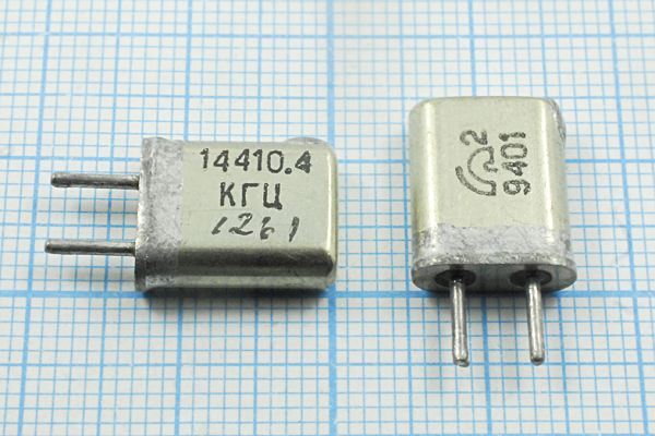 Кварцевый резонатор 14,4104 МГц - 14410,4 HC25U МА 1Г