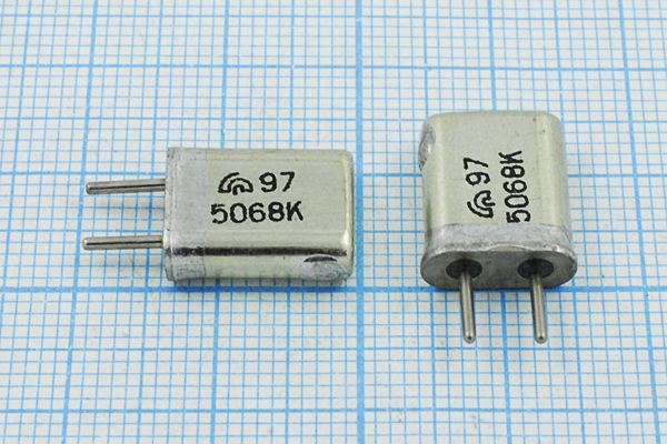 Кварцевый резонатор 5,068 МГц - 5068 HC25U МА 1Г