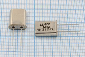 Кварцевый резонатор 12,8 МГц - 12800 HC49U 30 /-20~60C РПК01МД-6*М 1Г