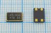 Кварцевый резонатор 25 МГц - 25000 SMD07050C4 20 30 /-20~70C 6P[SMD07050C4] 1