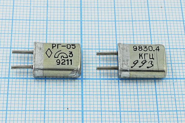 Кварцевый резонатор 9,8304 МГц - 9830,4 HC25U 15 35/-40~70C РГ05МА-14ГЭ 1Г