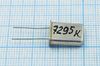 Кварцевый резонатор 7,295 МГц - 7295 HC43U S МД ХСР 1Г