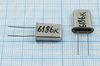 Кварцевый резонатор 6,186 МГц - 6186 HC43U S МД ХСР 1Г