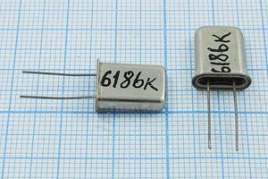 Кварцевый резонатор 6,186 МГц - 6186 HC43U S МД ХСР 1Г
