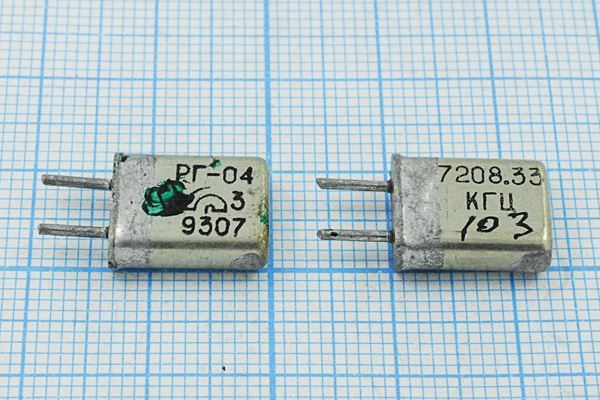 Кварцевый резонатор 7,20833 МГц - 7208,33 HC25U S РГ04МА 1Г