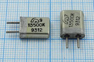Кварцевый резонатор 13,5 МГц - 13500 HC25U 30 50/-60~85C РК169МА-8ДУ 1Г
