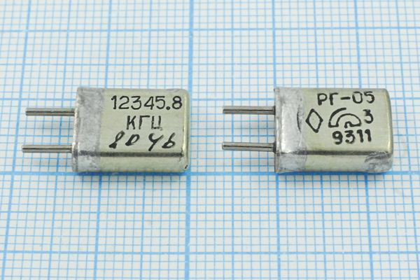 Кварцевый резонатор 12,3458 МГц - 12345,8 HC25U 15 15/-10~60C РГ05МА-14БВ 1Г