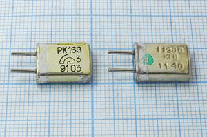 Кварцевый резонатор 11,2 МГц - 11200 HC25U 15 15/-10~60C РК169МА-14БВ 1Г Кварцевый резонатор 11,2 МГц - 11200 HC25U 15 15/-10~60C РК169МА-14БВ 1Г
