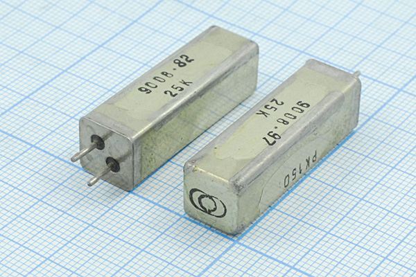 Кварцевый резонатор 0,025 МГц - 25 УЕ РК150 1Г 11x11x34