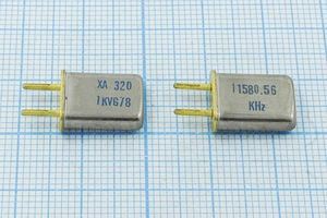 Кварцевый резонатор 11,58056 МГц - 11580,56 HC50U 32 1Г (XA320) Кварцевый резонатор 11,58056 МГц - 11580,56 HC50U 32 1Г (XA320)