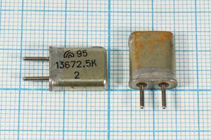 Кварцевый резонатор 13,6725 МГц - 13672,5 HC25U МА 1Г