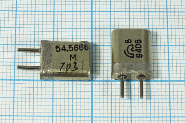 Кварцевый резонатор 54,5666 МГц - 54566,6 HC25U МА 5Г (54.5666 М)