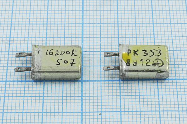 Кварцевый резонатор 16,2 МГц - 16200 МВ РК353МВ 1Г
