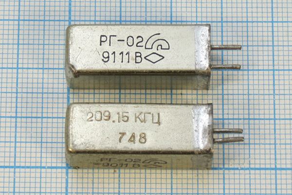 Кварцевый резонатор 0,20915 МГц - 209,15 УВ РГ02УВ 1Г 11x11x22 (209.15КГЦ РГ-02)