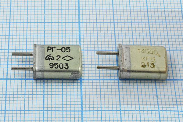 Кварцевый резонатор 14,5 МГц - 14500 HC25U РГ05МА 1Г