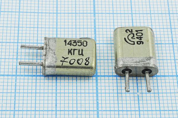Кварцевый резонатор 14,35 МГц - 14350 HC25U МА 1Г (14350 КГЦ)