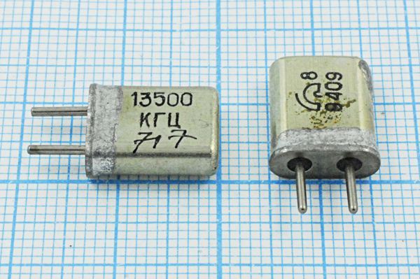 Кварцевый резонатор 13,5 МГц - 13500 HC25U МА 1Г