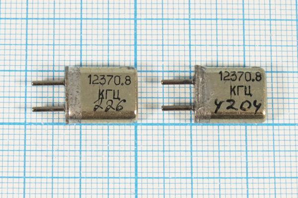 Кварцевый резонатор 12,3708 МГц - 12370,8 HC25U РГ05МА 1Г