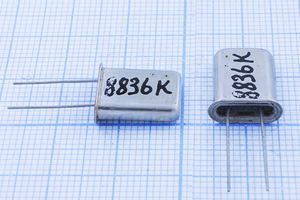 Кварцевый резонатор 8,836 МГц - 8836 HC43U МД ХСР 1Г Кварцевый резонатор 8,836 МГц - 8836 HC43U МД ХСР 1Г