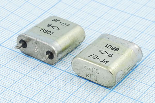 Кварцевый резонатор 6,4 МГц - 6400 БВ S 15 20/-10~60C РГ07БВ-6АП 1Г