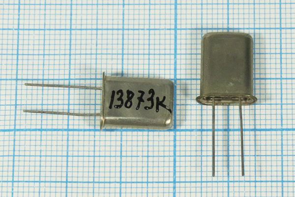Кварцевый резонатор 13,873 МГц - 13873 HC43U S МД ХСР 1Г (13873К)