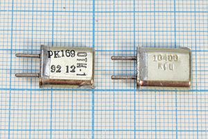 Кварцевый резонатор 10,4002 МГц - 10400,2 HC25U 20 30/-30~60C РК169МА-7БС 1Г Кварцевый резонатор 10,4002 МГц - 10400,2 HC25U 20 30/-30~60C РК169МА-7БС 1Г
