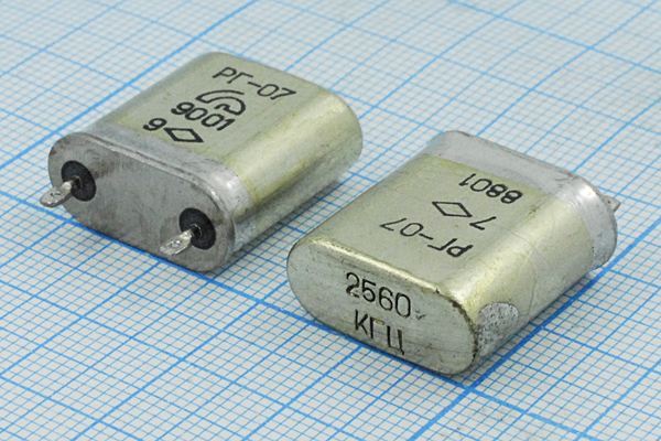 Кварцевый резонатор 2,56 МГц - 2560 БВ S 15 20/-10~60C РГ07БВ-6АП 1Г