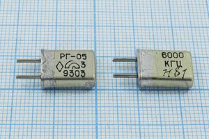Кварцевый резонатор 6 МГц - 6000 HC25U S 15 20/-10~60C РГ05МА-14БП 1Г Кварцевый резонатор 6 МГц - 6000 HC25U S 15 20/-10~60C РГ05МА-14БП 1Г