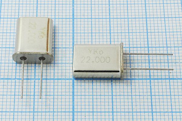 Кварцевый резонатор 22 МГц - 22000 HC49U 16 1Г (YKo 22.000)