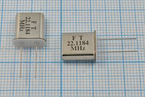 Кварцевый резонатор 22,1184 МГц - 22118,4 HC49U1 16 30 30/-20~70C T[HC-49T] 1Г +I